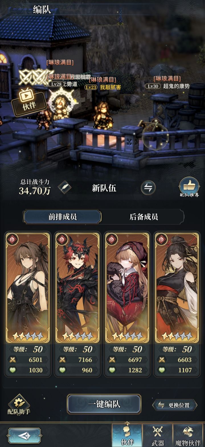 第一天截图