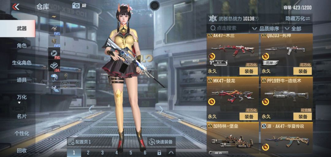 动态图片 5