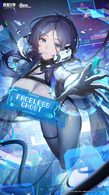 【活动壁纸】「FACELESS GHOST 灵姬还魂夜」