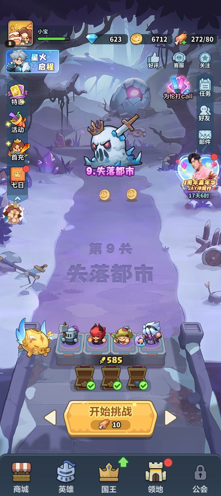 还可以吧 2