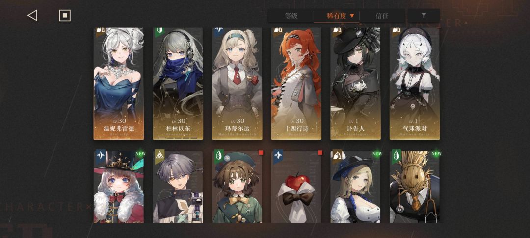新人 求阵容搭配 1