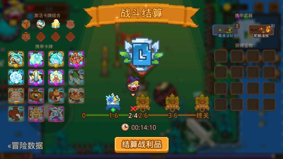 打卡!我的猎魔之路! 1