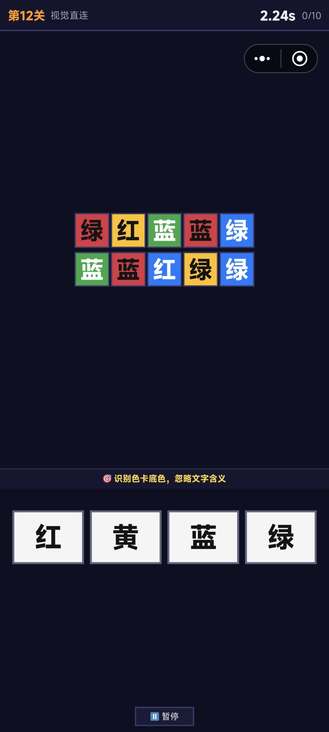 是不是有点bug 2