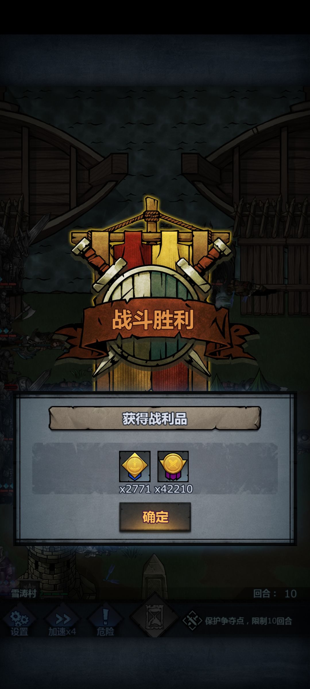 魔弓这个面板就可以屠噩梦了 3