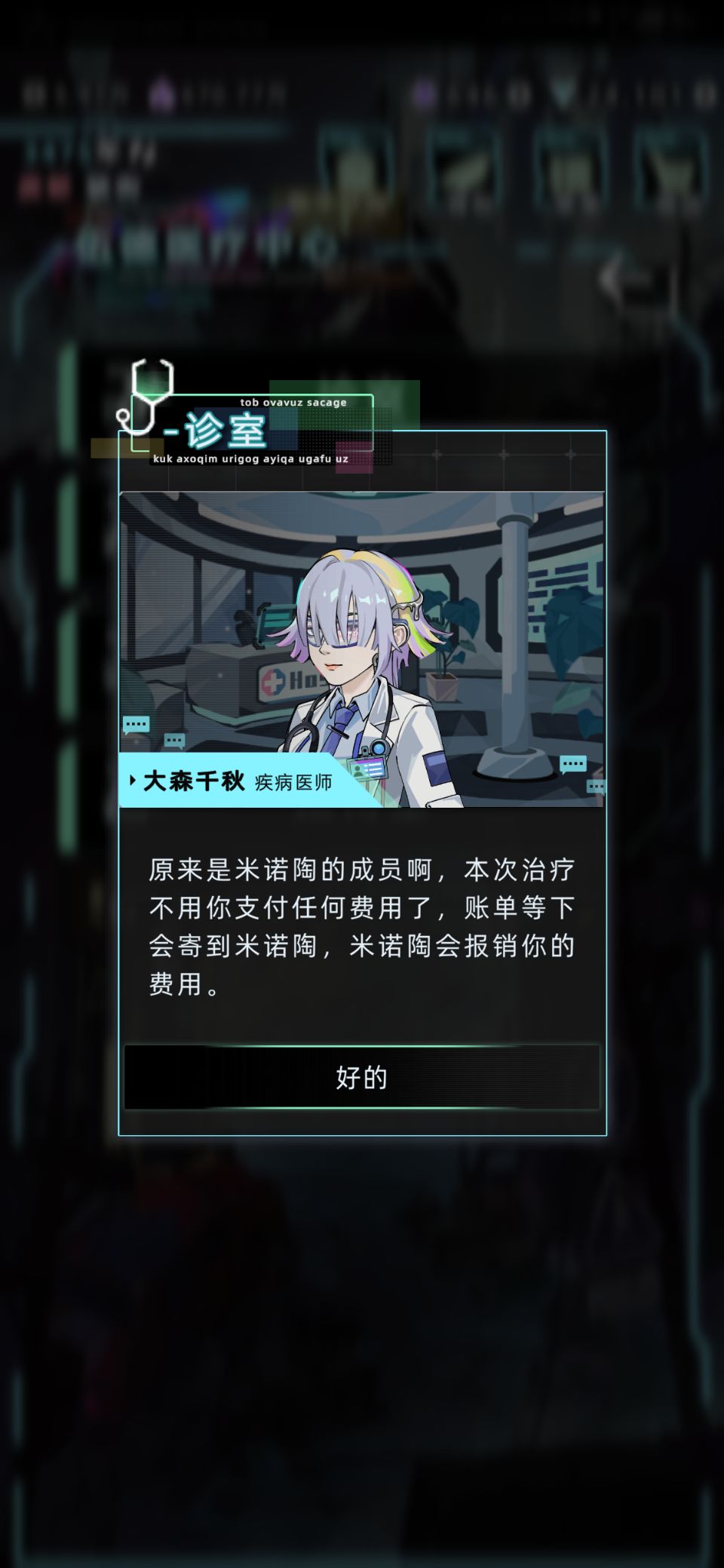 米诺陶小tips 5