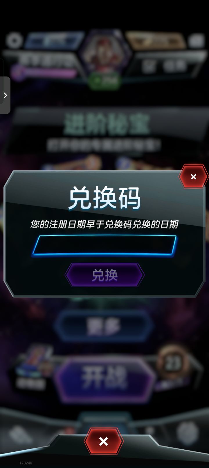 应该没有比我早的了截图