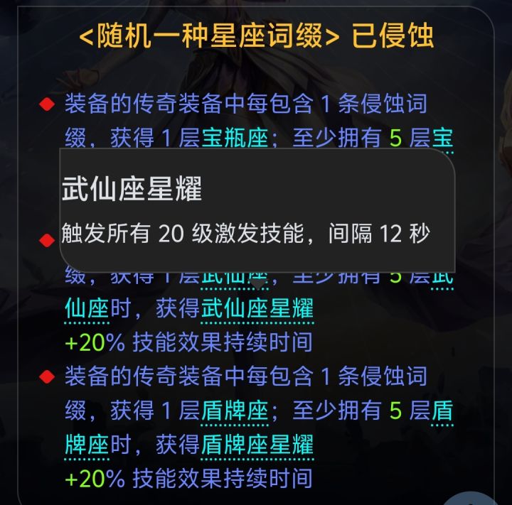 新暗金项链截图