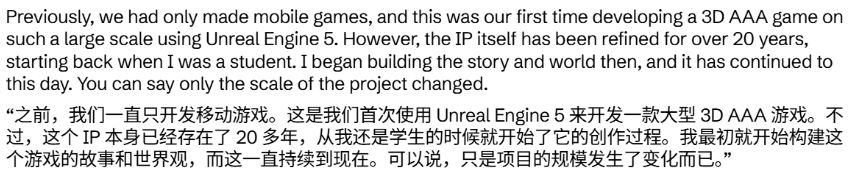 梁其伟谈《影之刃零》:既是3A,在精神上也是独立游戏 2