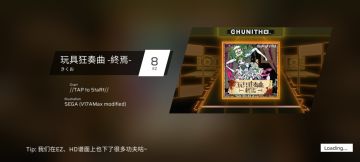 Lv11初见蓝V，Lv8练了拿S只能苦笑🙃(无力😢)