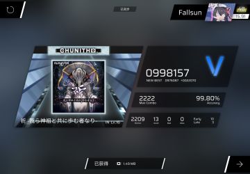 「存货」祈IN FC13g