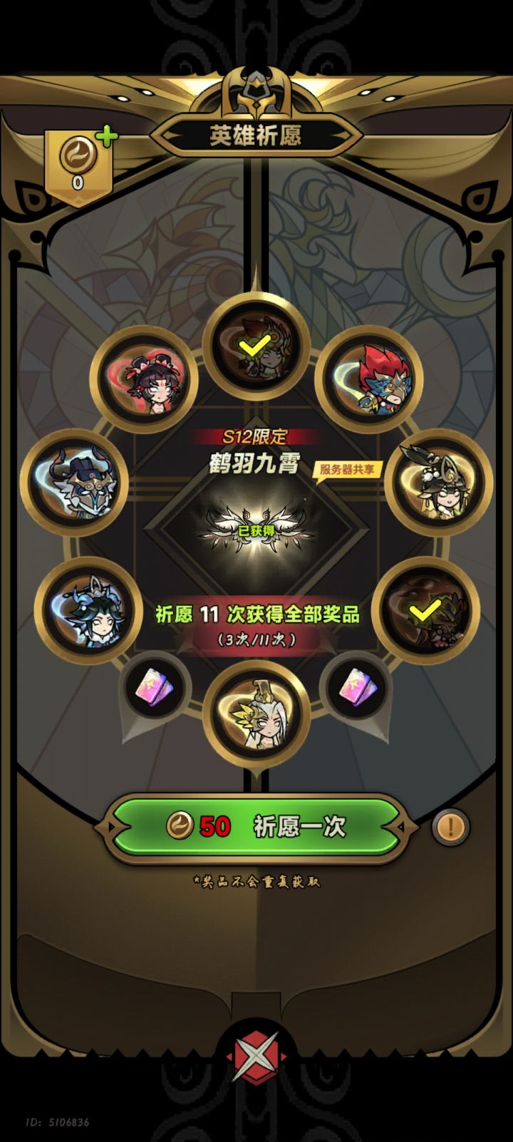 太抽象了截图