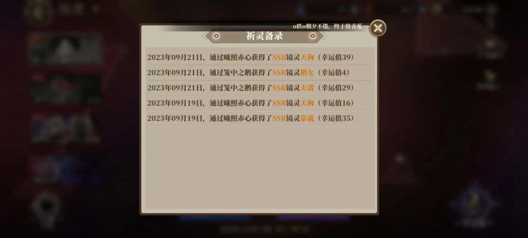 屯屯鼠，挑战最丐版过造化全通 2