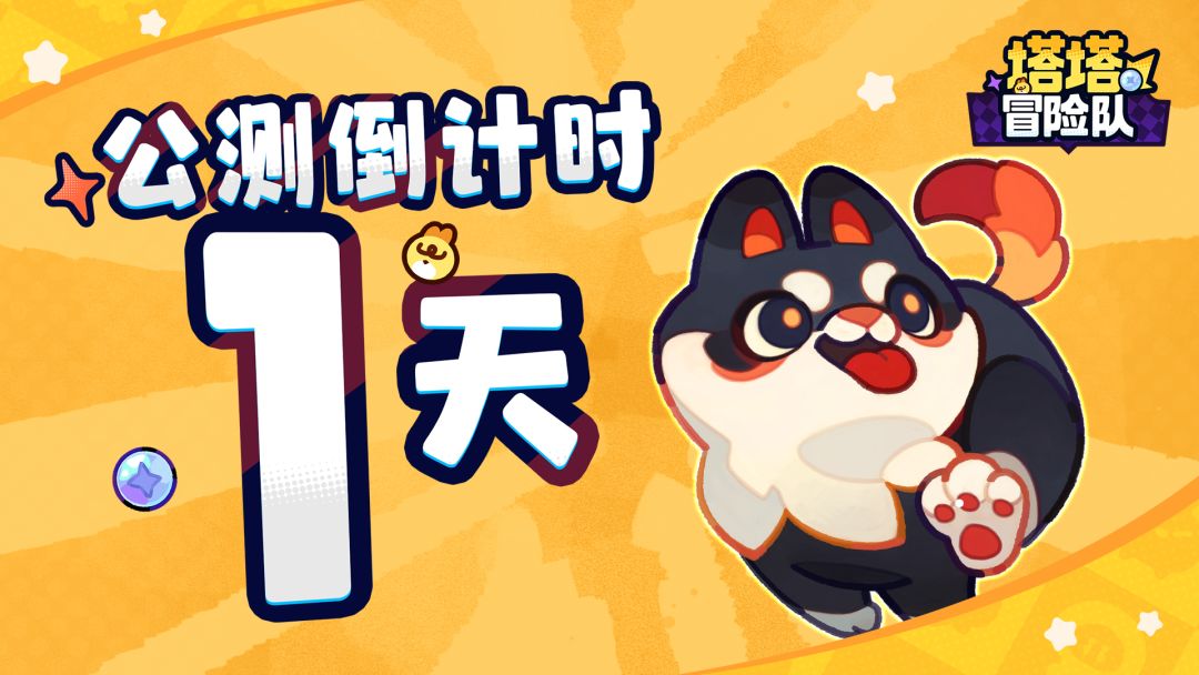 明天8点开服!新手无痛开荒指南,这篇请收藏 1