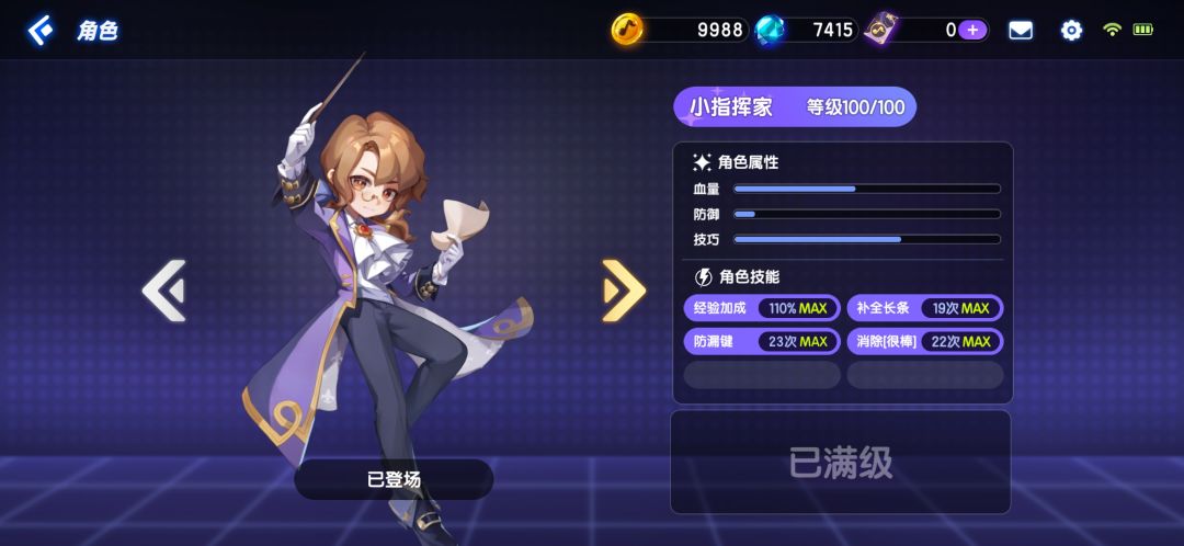 补偿全部花光,没钱了。 1