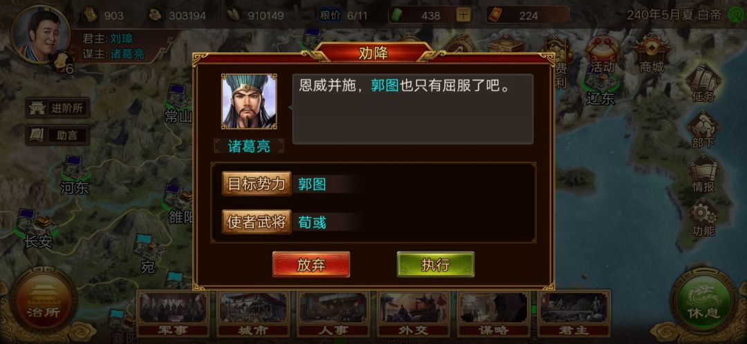嘿,又一个投降了 3