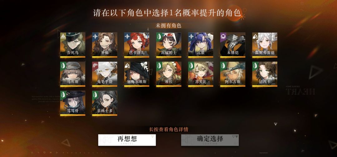 求抽卡建议! 4