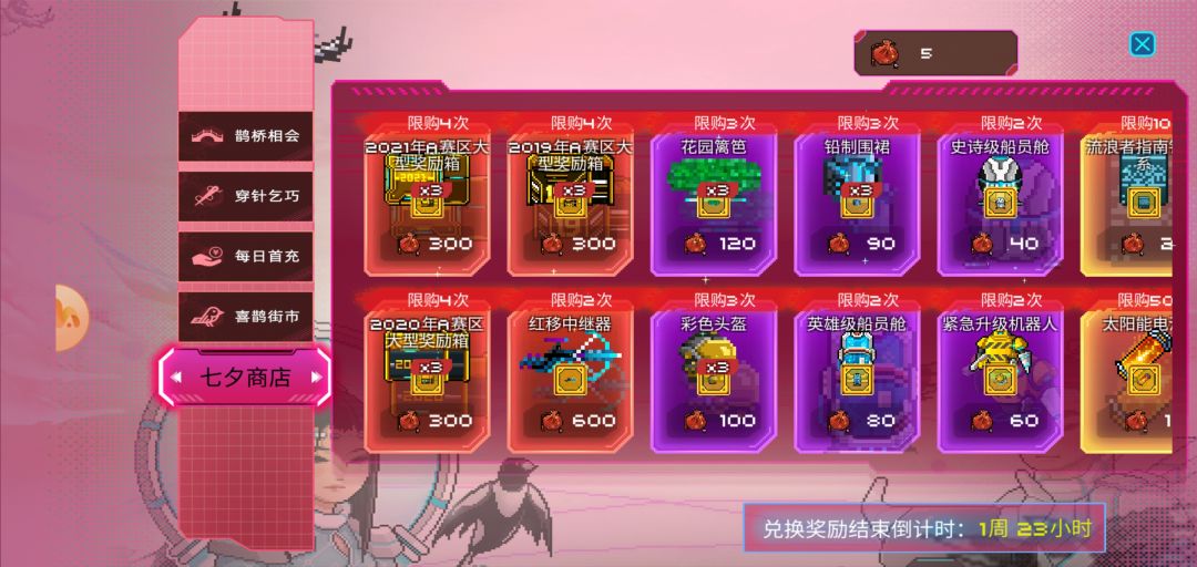 策划换人了吗?史上最划算的战令! 2