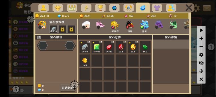爆率去哪了?截图