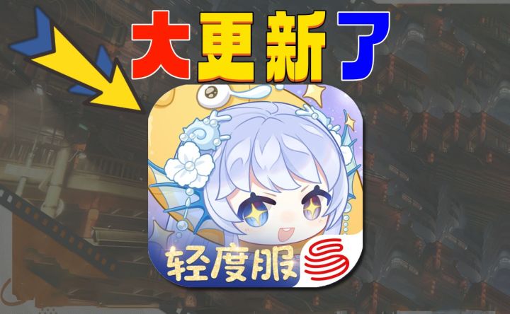 不肝不氪:真的做到了《天谕》手游轻度服好玩吗?截图