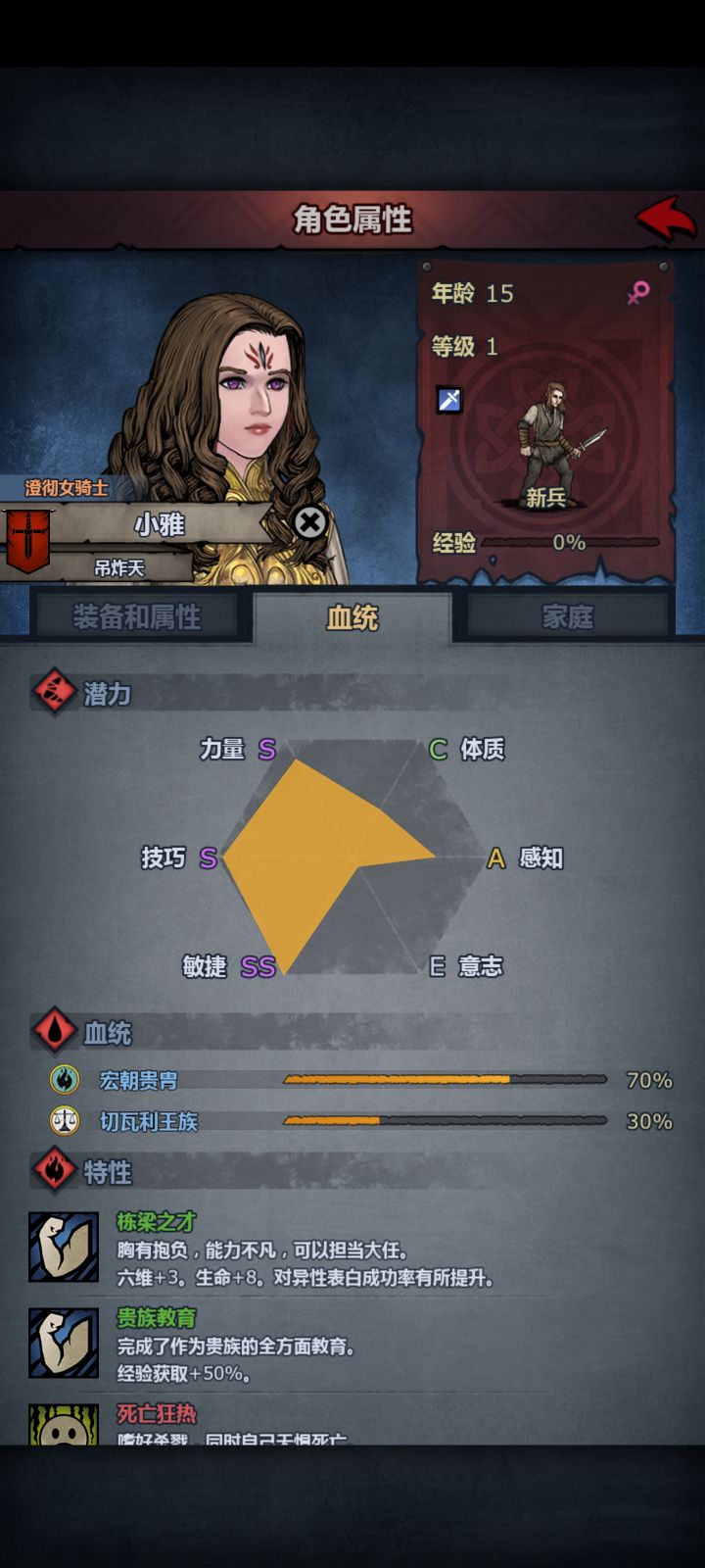 这美貌各位打几分?截图
