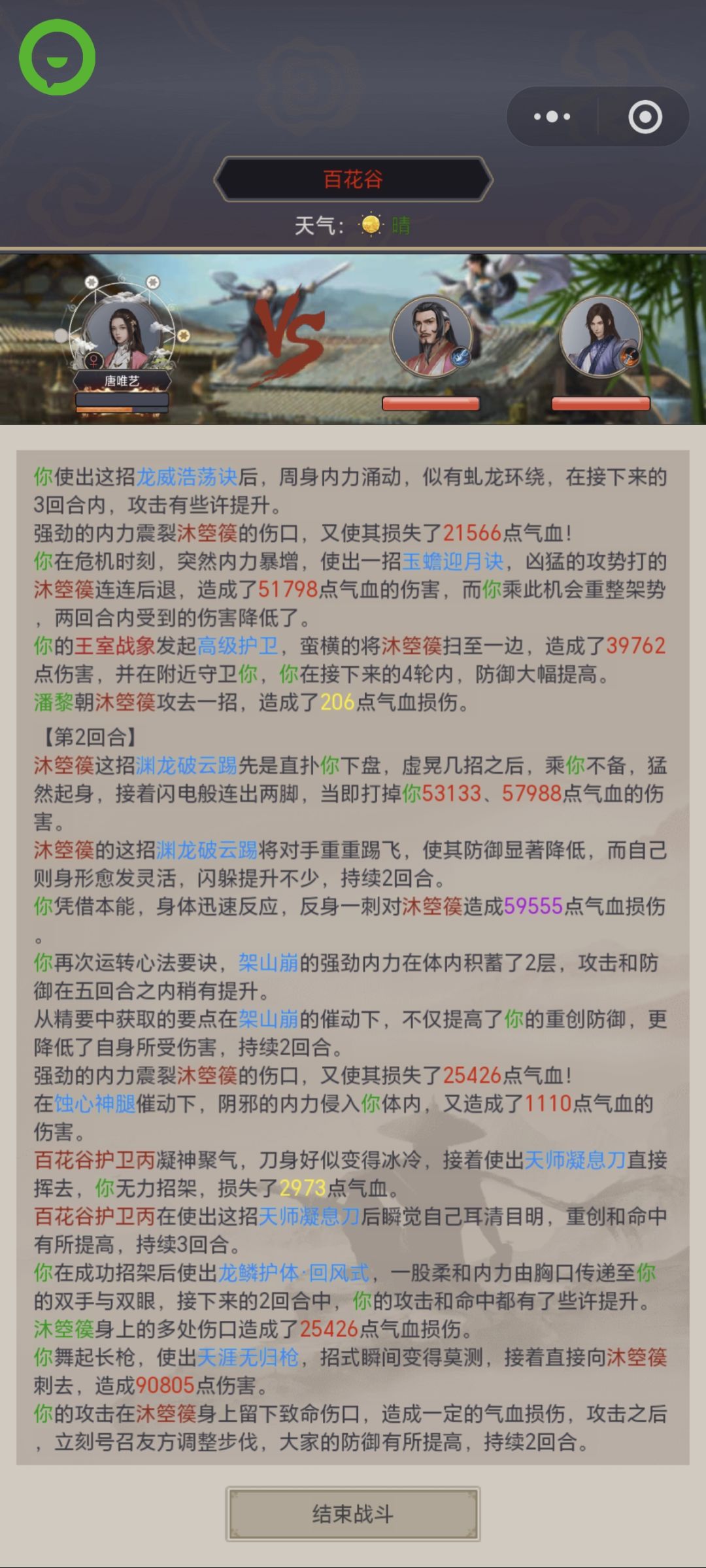 动态图片 2