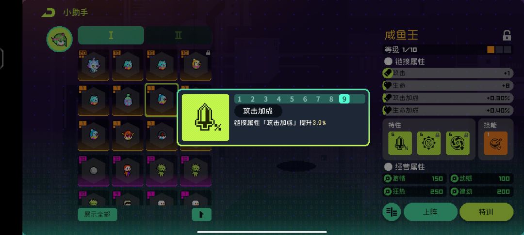 史上最强攻击力居然是300? 3