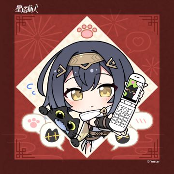 ✧新春贺语丨琥珀