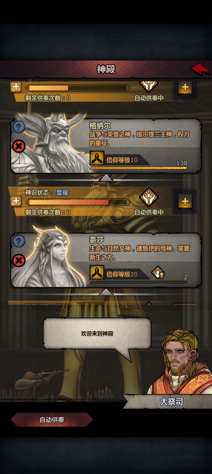萌新求助截图