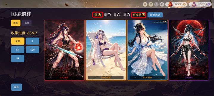 【日常维护】V1.0.76截图