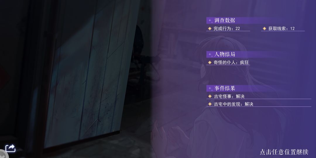 动态图片 7