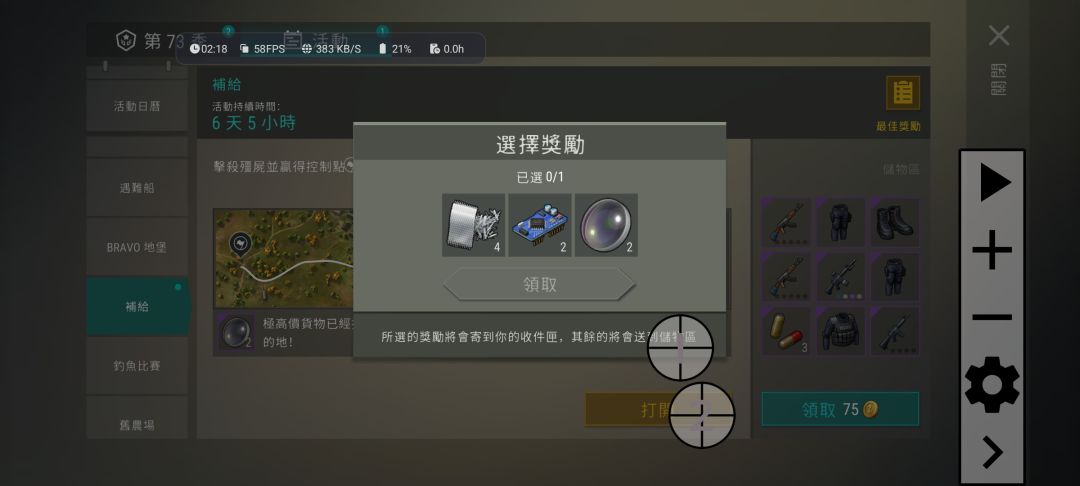 不对啊 2