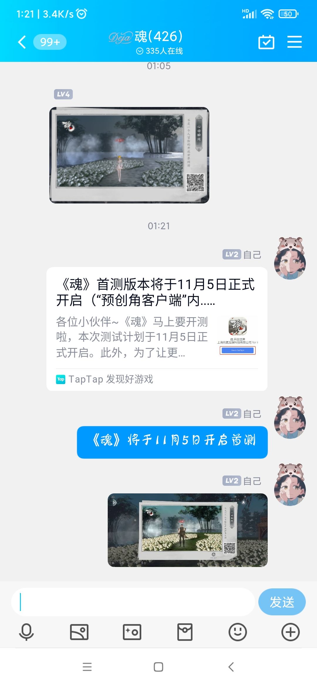 动态图片 3
