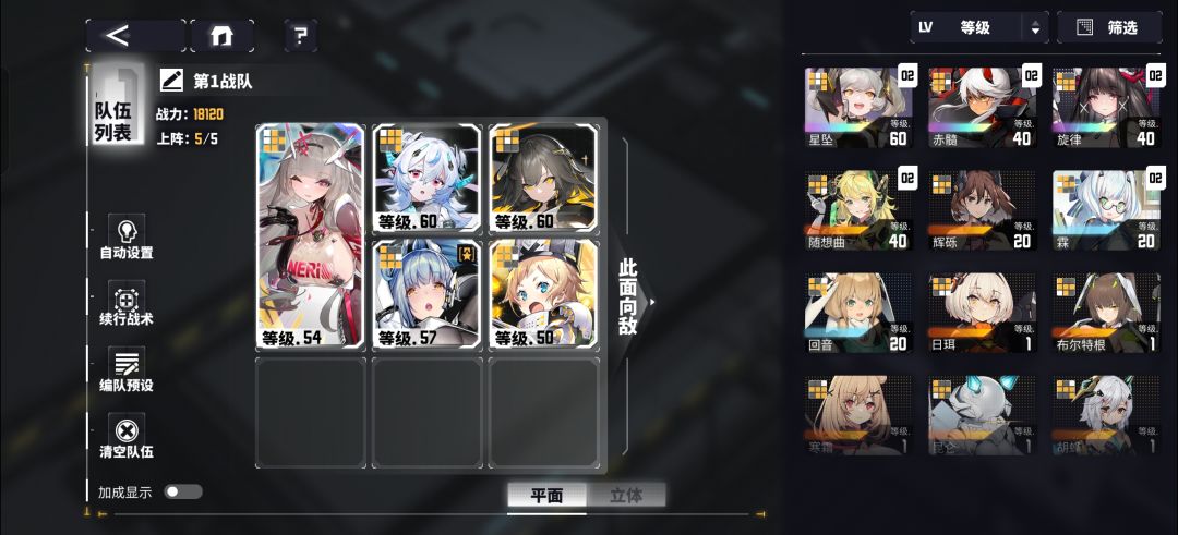推到困难2-9打不动了 2