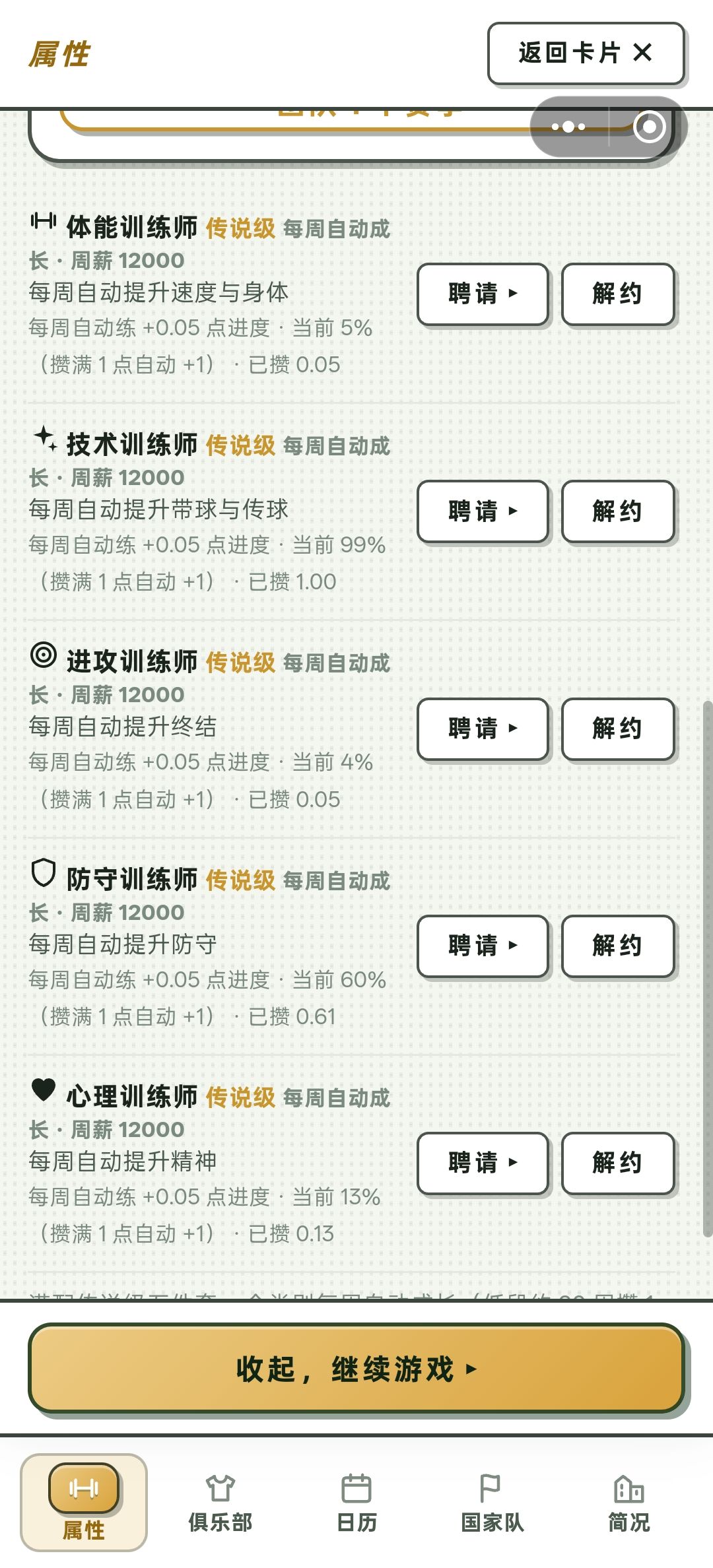 建议反馈 1