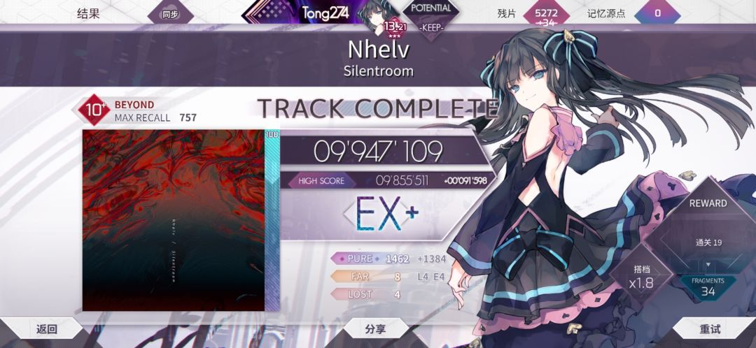 nhelv 已解锁 4