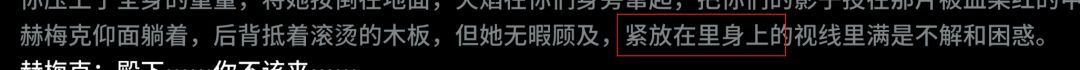 文案放出来之前不校对吗? 2