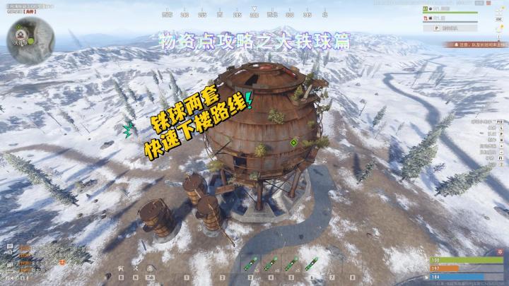 大铁球资源点攻略之两条快速下楼路线截图
