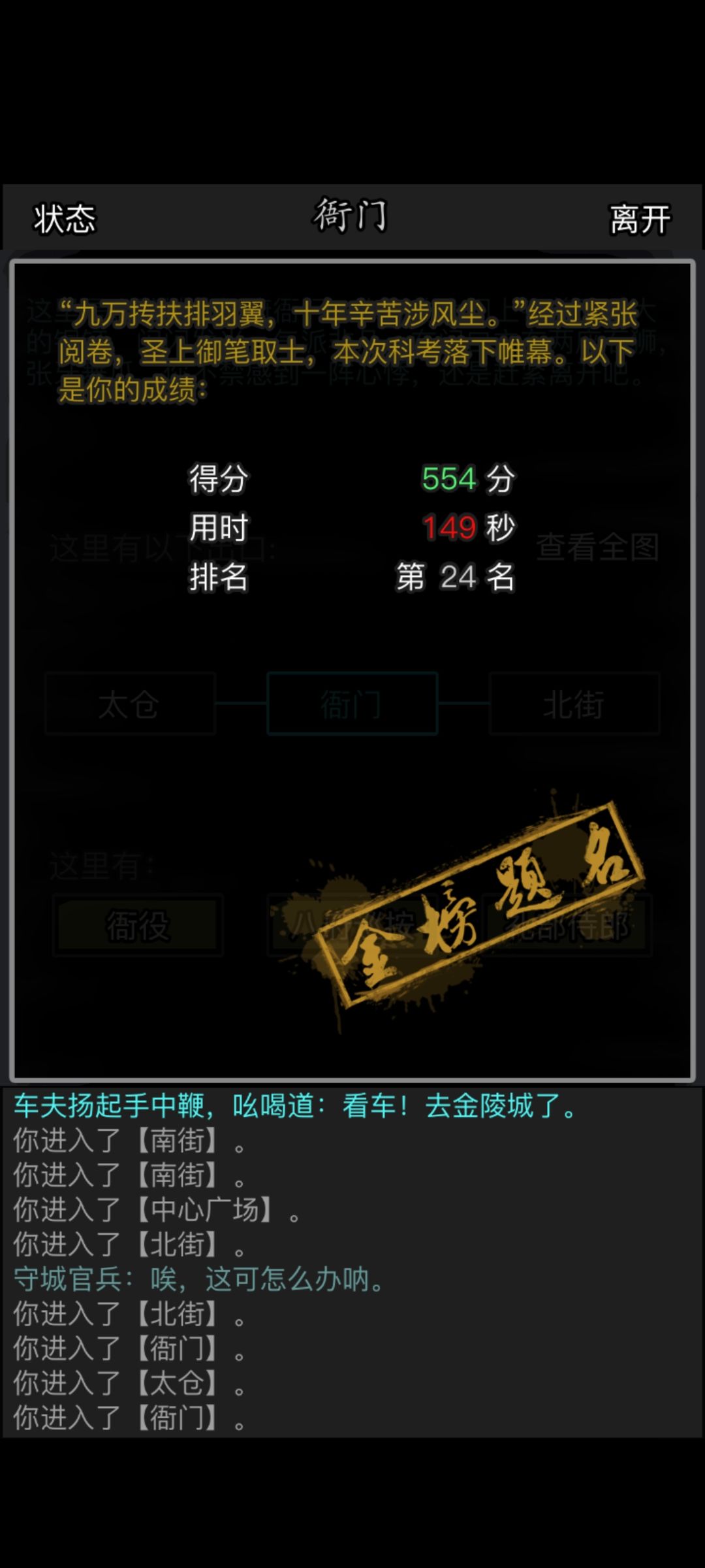 感觉自从上次周年庆后,丹凤人越来越多了 1