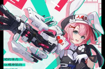 【异质物档案】粉红救援