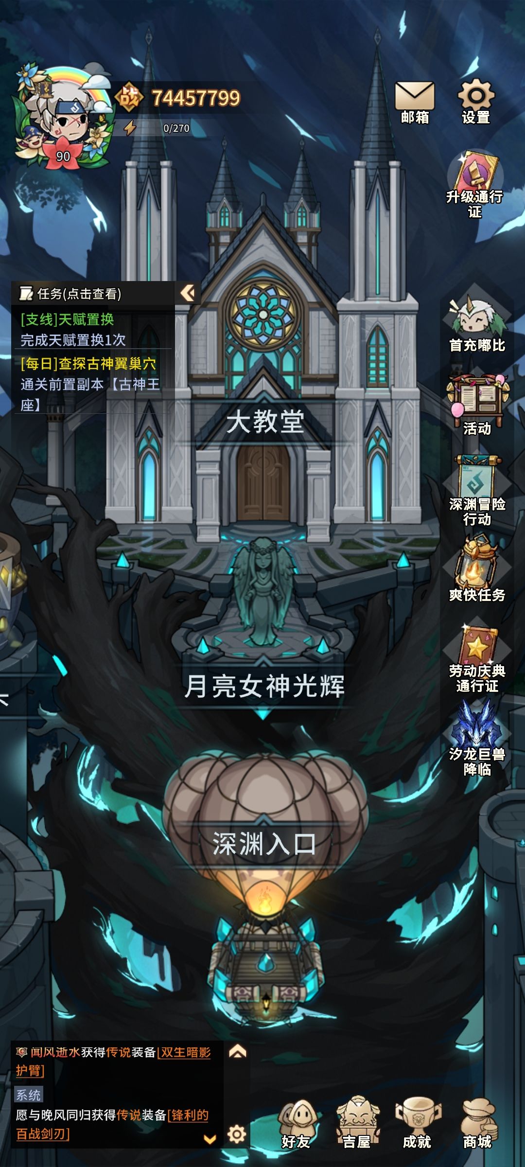 0氪萌新第20天纪念下 2