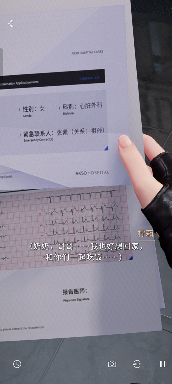 刀死我了截图