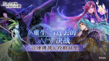 【重生竞速】因果&狂风 重生竞速 获奖名单