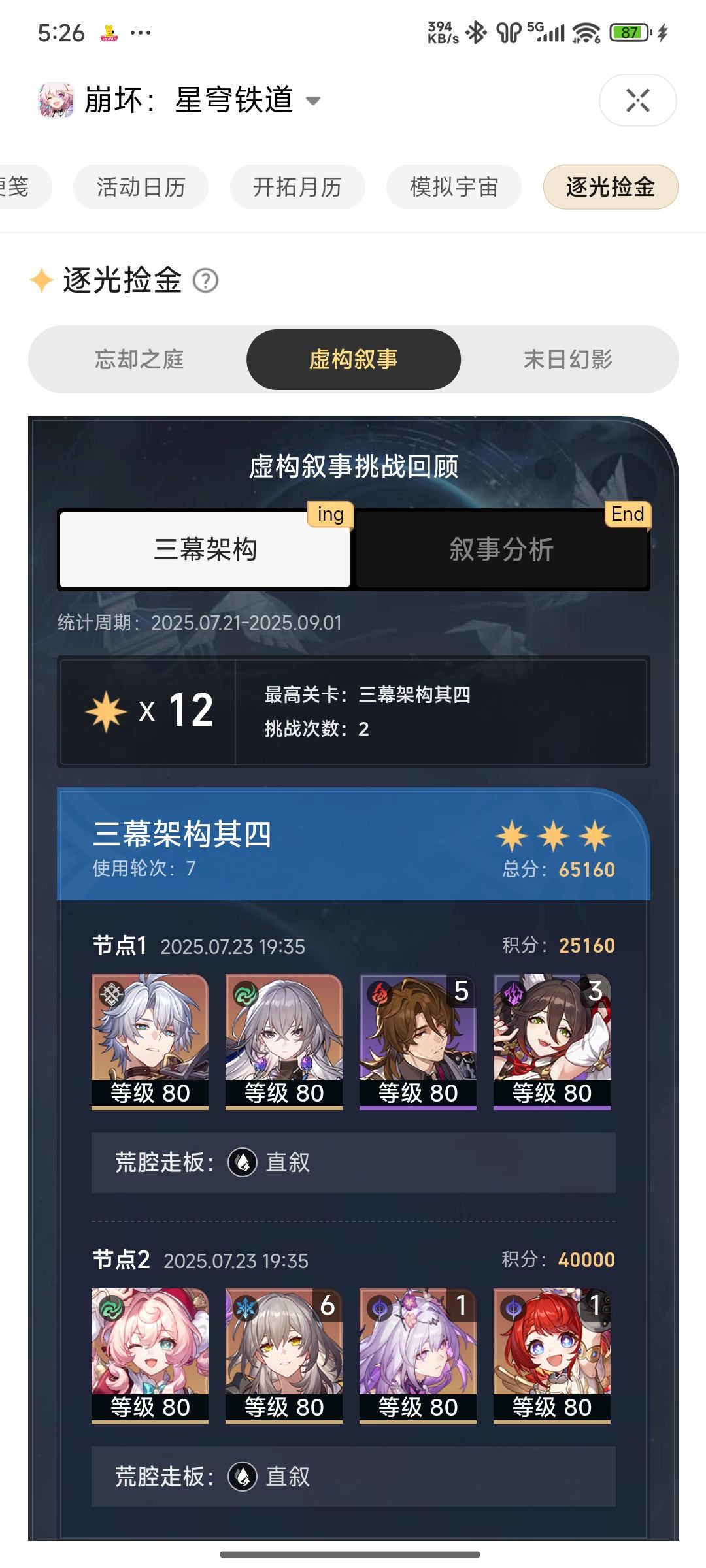 大佬们给点建议 2