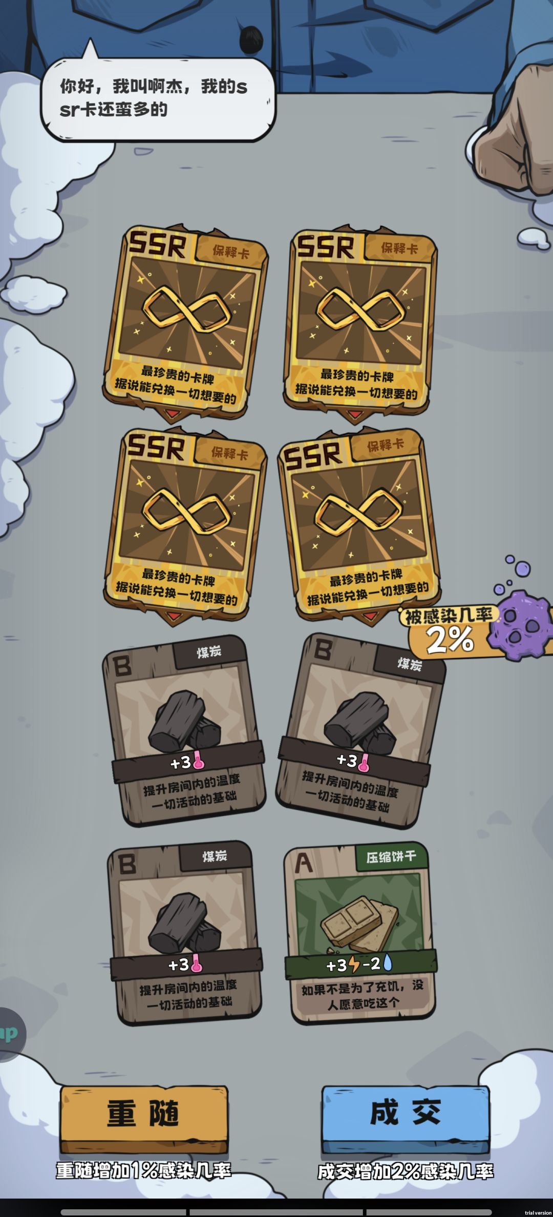 记录一下 3