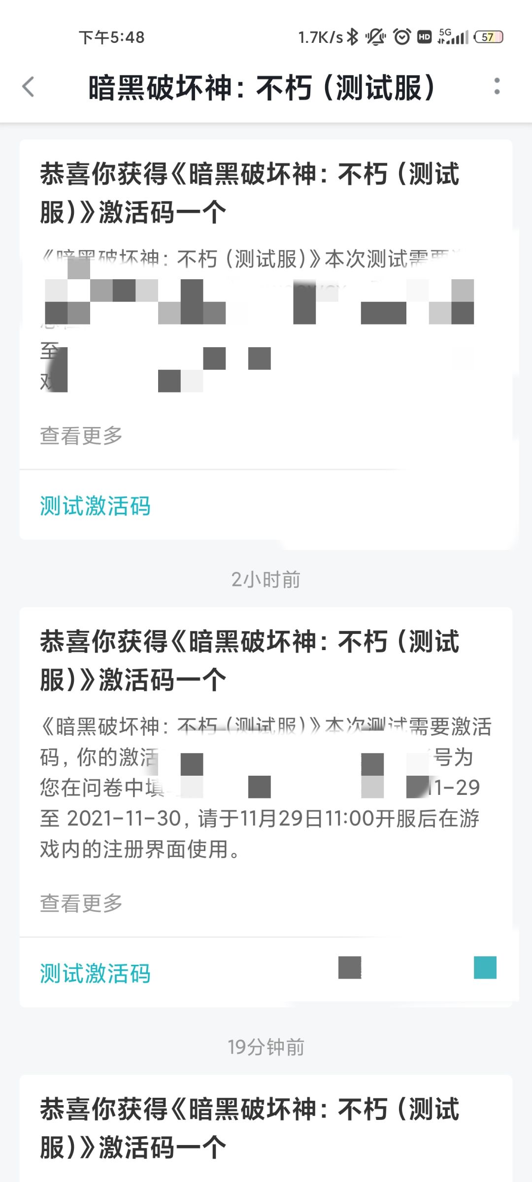 动态图片 4