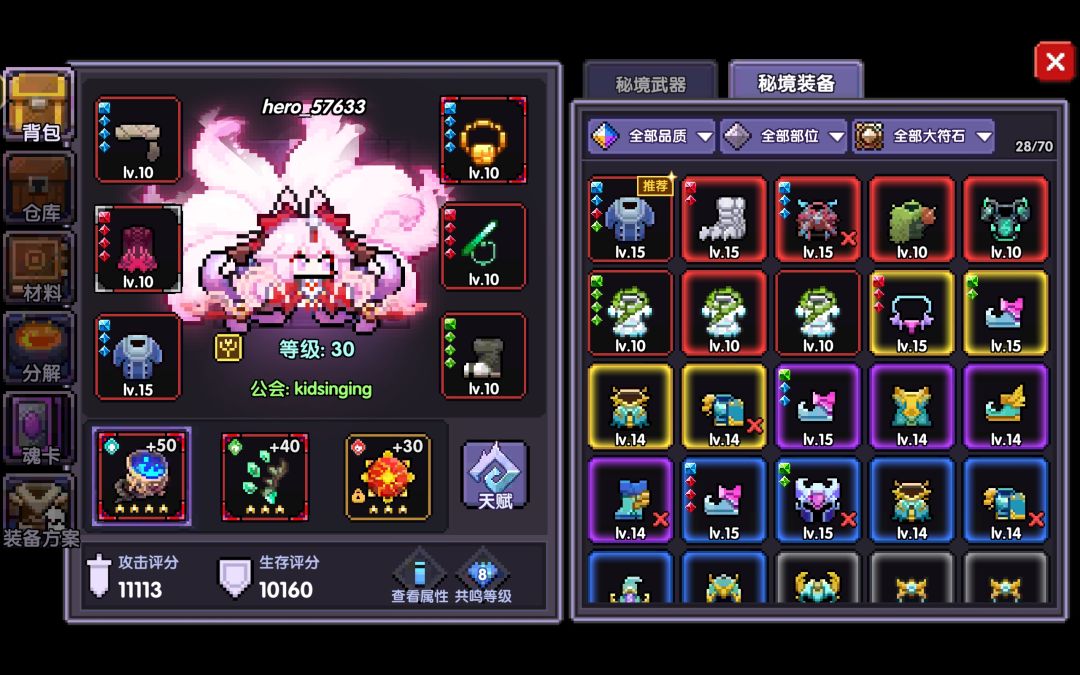 这样可以玩这把武器吗 2