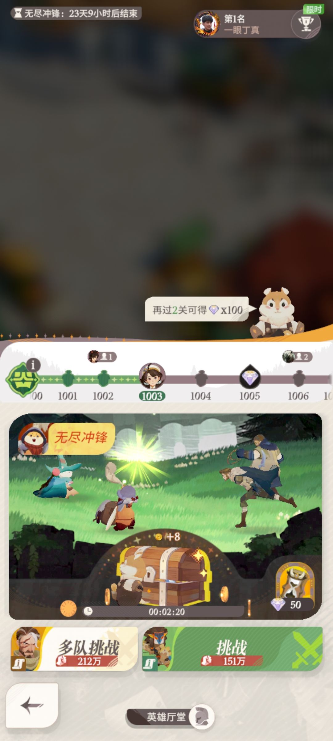 还得是狮子 3