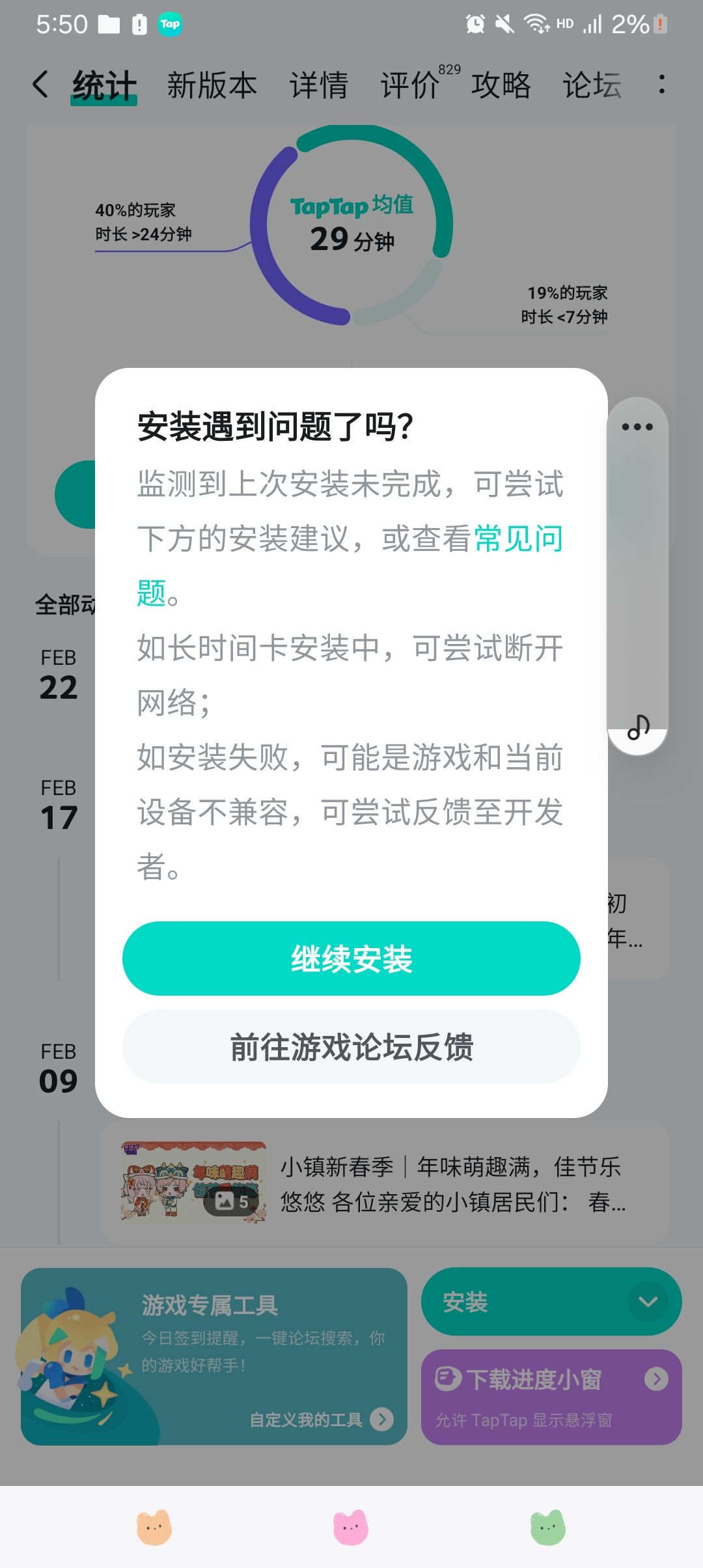 ? 1