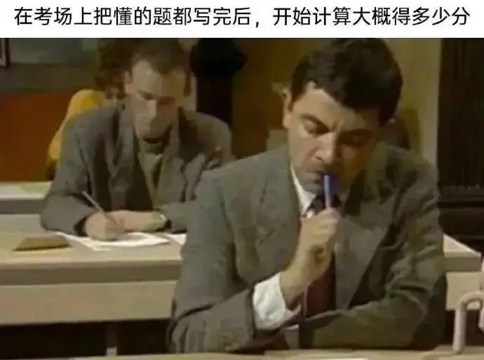 ✨今日份梗图分享第八十六期✨ 1