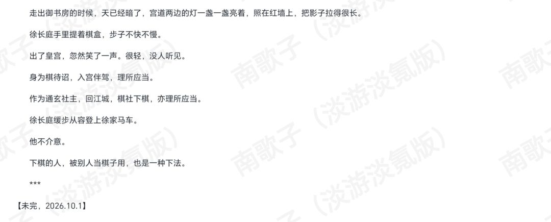 。棋路。。你给他看金铲铲(bushi 4